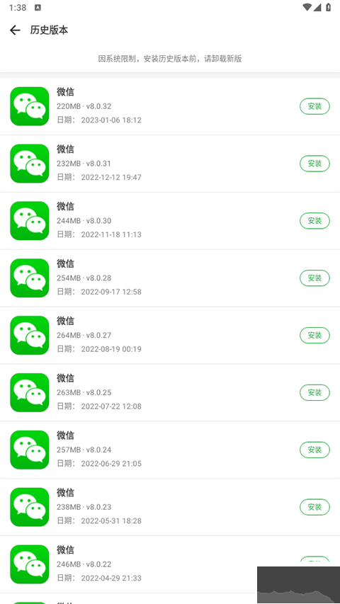 豌豆荚旧版
