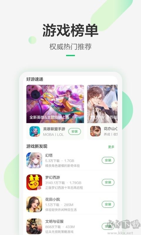 豌豆荚旧版