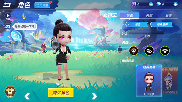 逃跑吧少年
