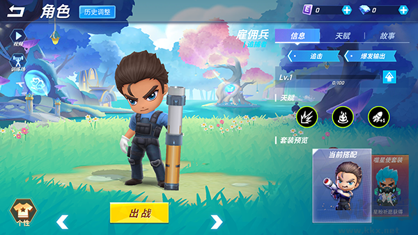 逃跑吧少年