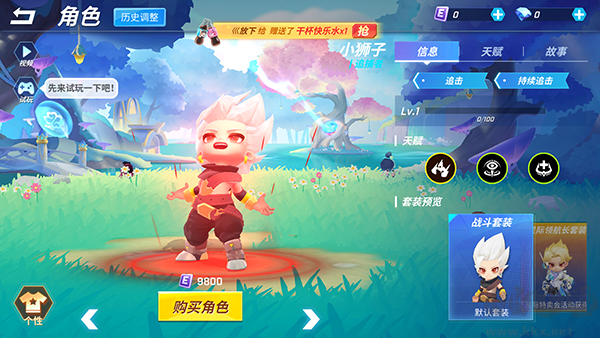 逃跑吧少年