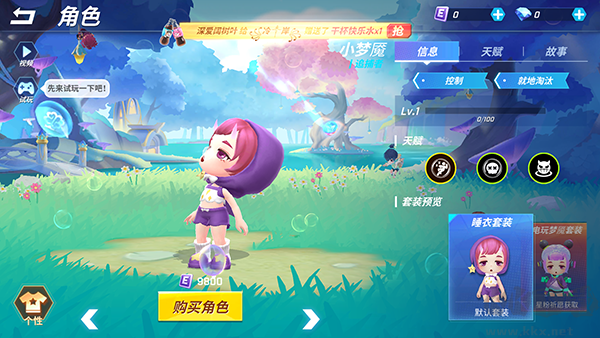 逃跑吧少年