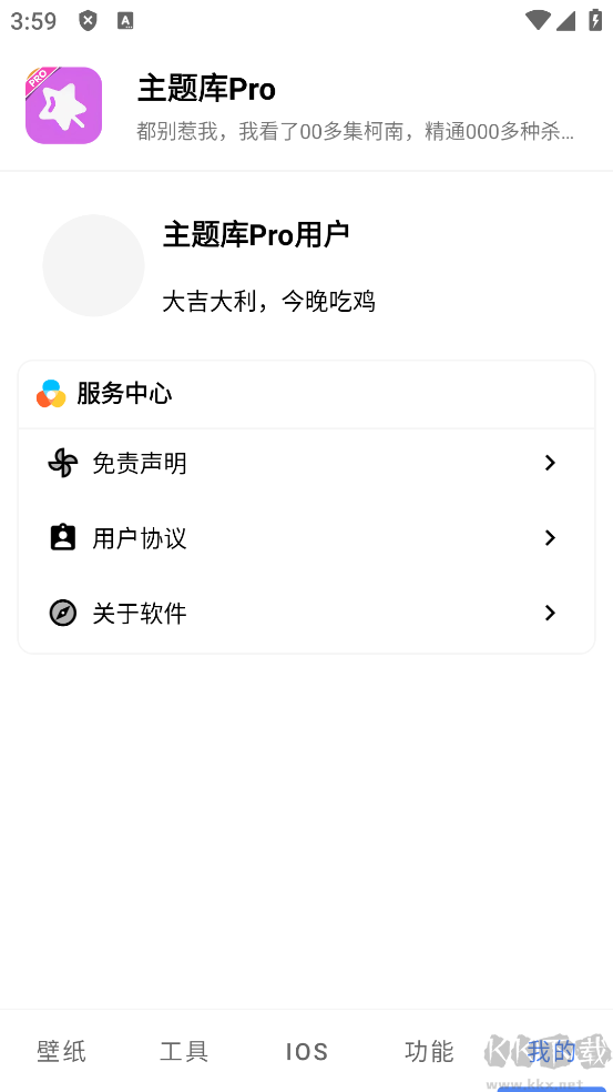 主题库