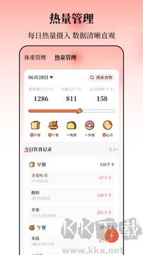 八段锦