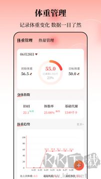 八段锦