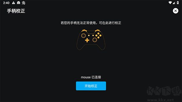 残梦框架