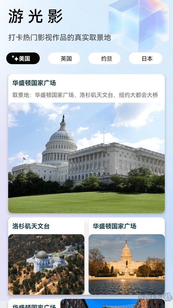 趣看光影最新版