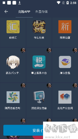 迷你世界北极星辅助器