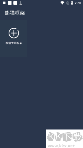 迷你世界北极星辅助器
