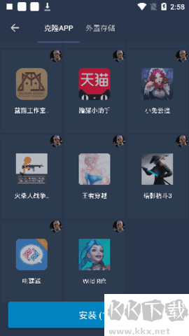 迷你世界北极星辅助器