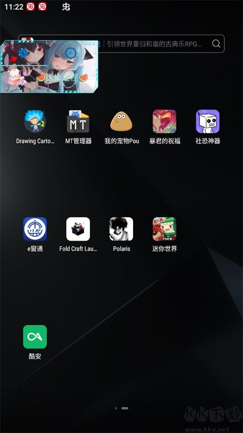 迷你世界北极星辅助器