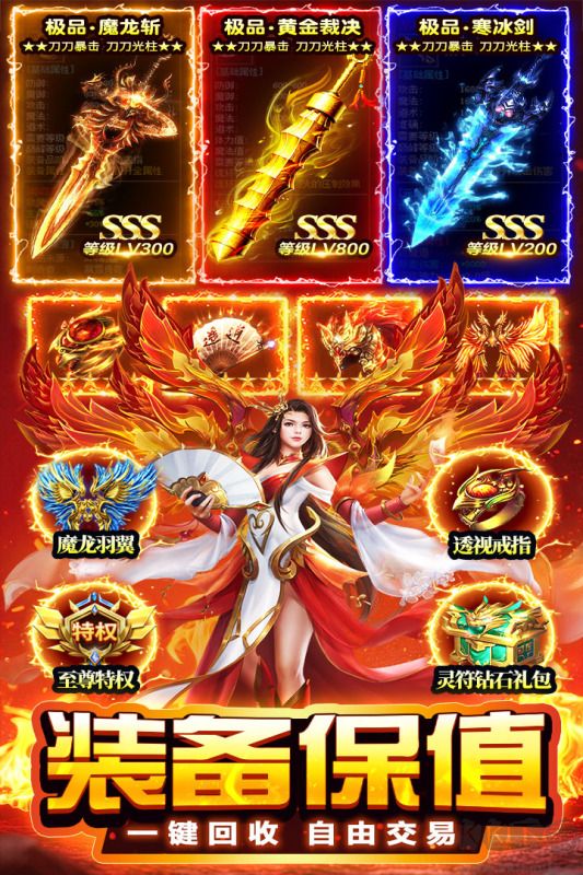 天芒之神
