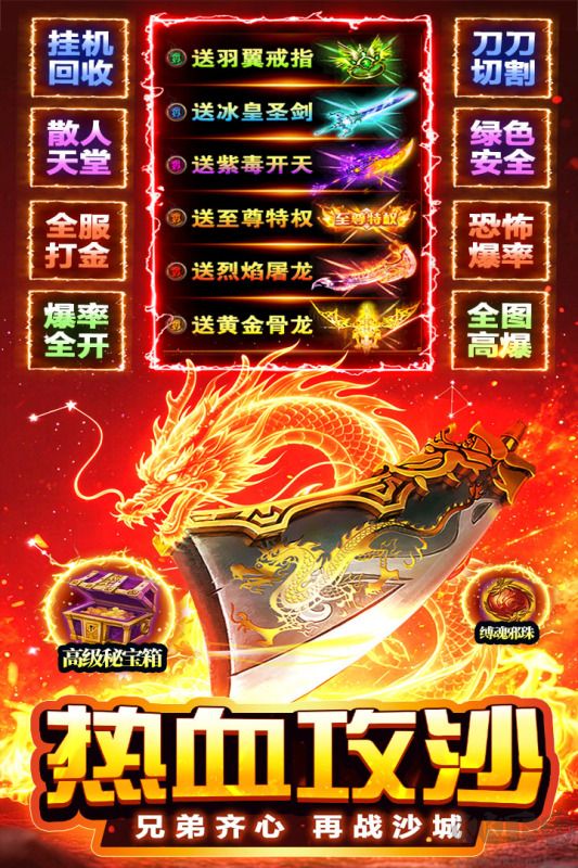 天芒之神