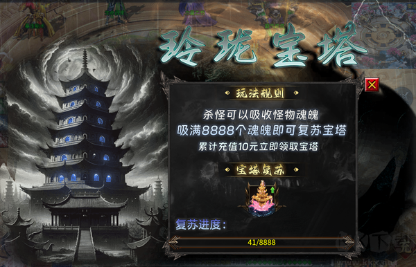 天芒之神