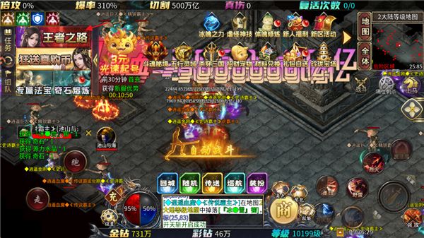 天芒之神