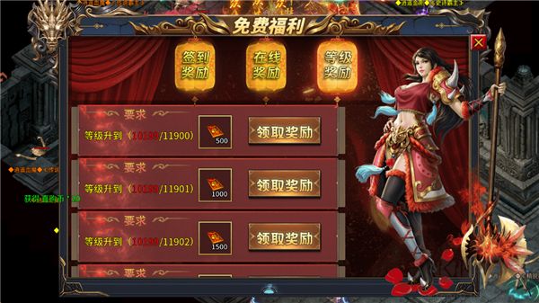 天芒之神