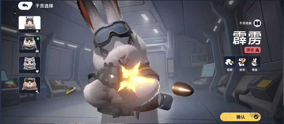 代号新生手游
