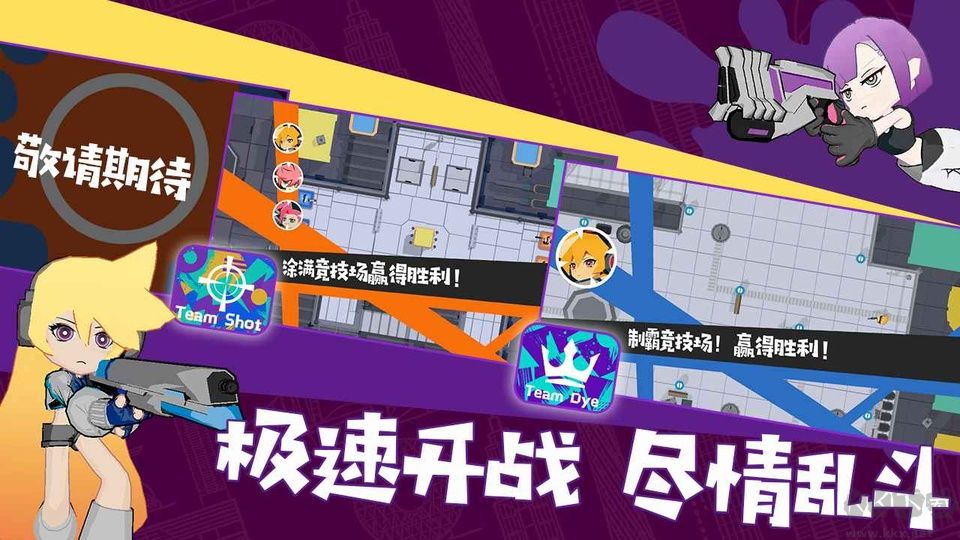 彩墨飞溅手游
