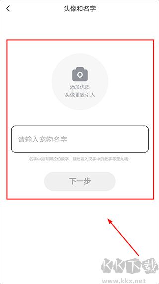 友猫app