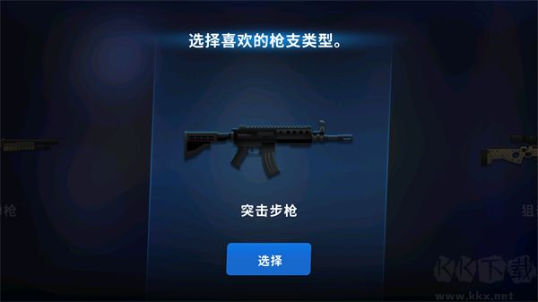 爆头ZD