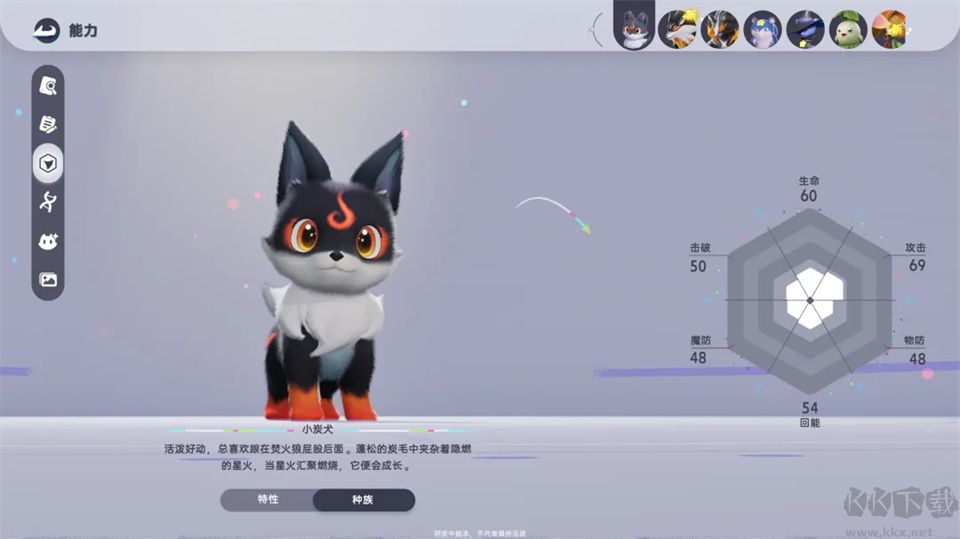 伊莫完整版