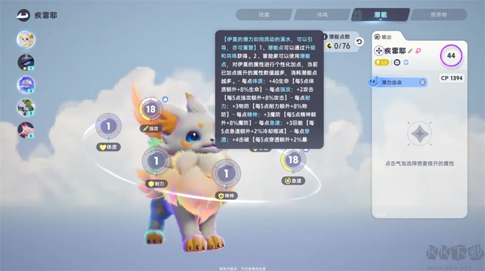 伊莫完整版