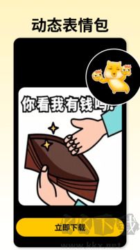 酷拍app