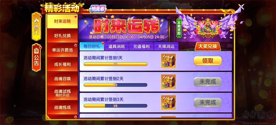 乐鸿捕鱼九游版