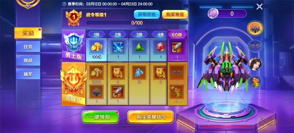 乐鸿捕鱼九游版