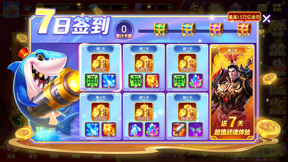 乐鸿捕鱼九游版