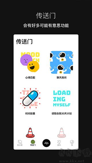 脱水软件