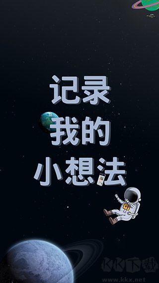 脱水软件