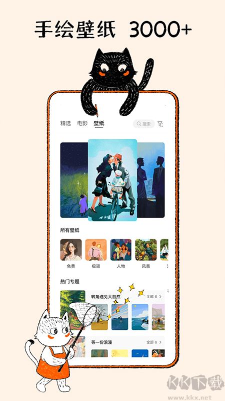 K星球