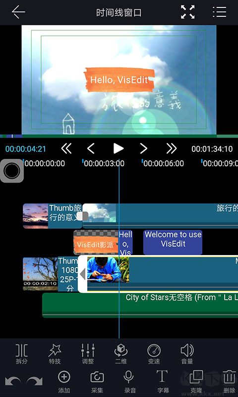雷特影派app