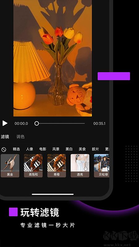 pr视频剪辑