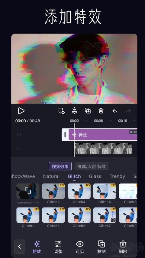 vivacut剪辑