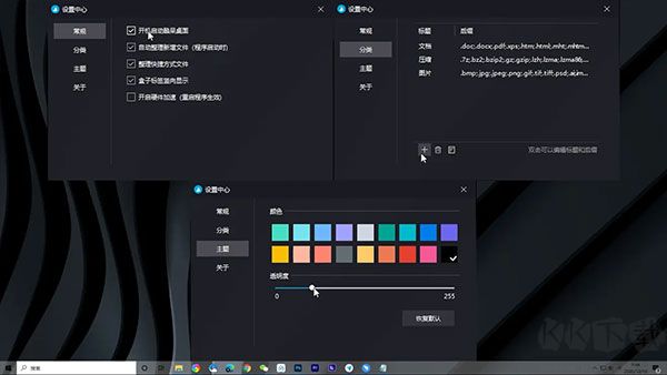 酷呆桌面coodesker