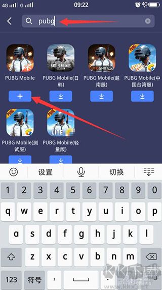 迅游手游加速器