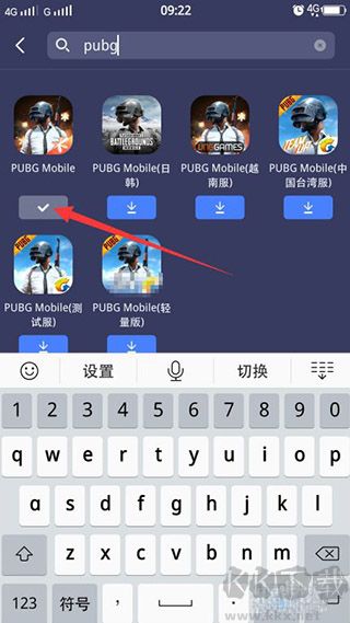 迅游手游加速器