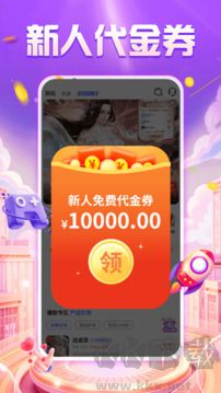 手游福利宝