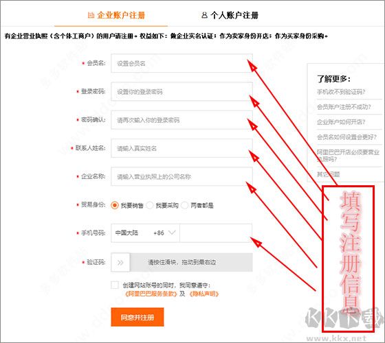 贸易通