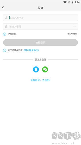 游多多安卓版
