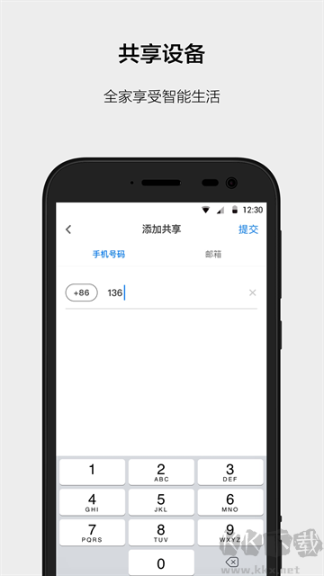 云智能老版本
