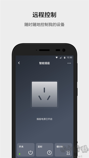 云智能老版本