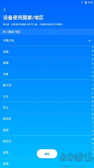云智能老版本