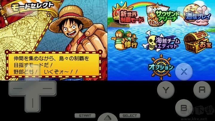 海贼王巨人战争2