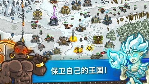 皇城突袭中文版