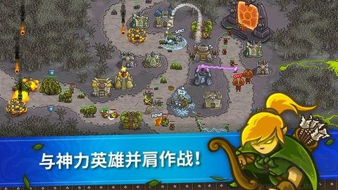 皇城突袭中文版
