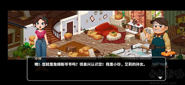 哈啰萌宠开心