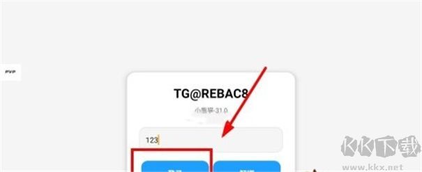 小熊猫辅助器